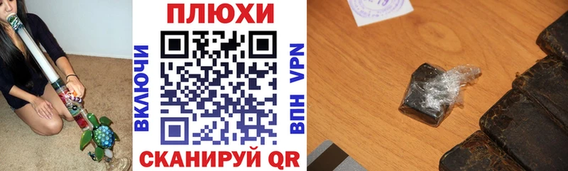Где можно купить наркотики Чулым ГАШИШ  Бошки Шишки  МЕФ 