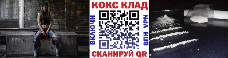 Cocaine Боливия Чулым