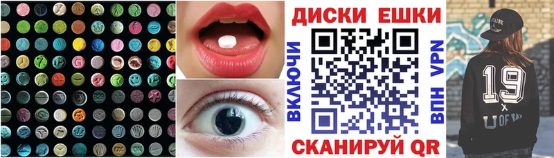 Ecstasy бентли  где найти наркотики  MEGA ССЫЛКА  Чулым 