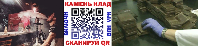 магазин наркотиков Чулым Гашиш убойный