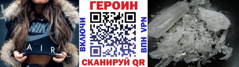 Героин Афган  Чулым 
