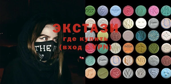 круглые Абдулино