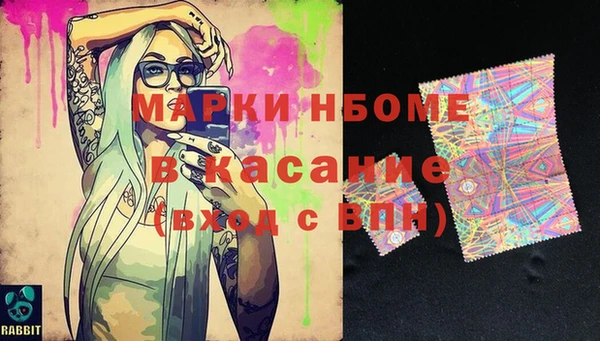 спайс Абинск