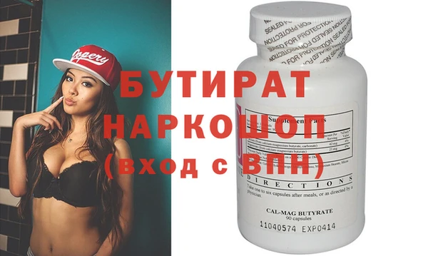 MESCALINE Абаза