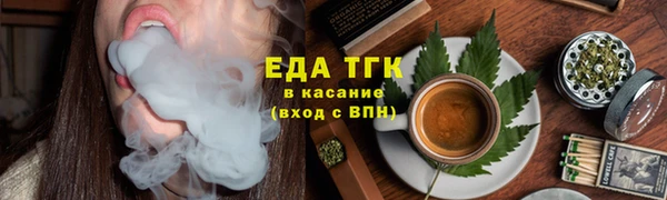 спайс Абинск
