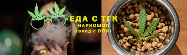 спайс Абинск