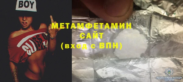MESCALINE Абаза