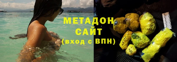 спайс Абинск