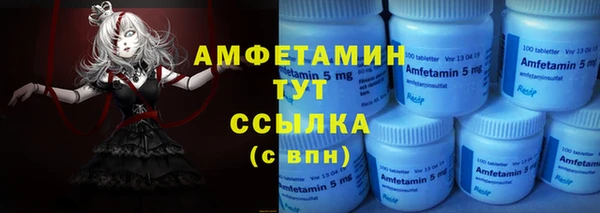 спайс Абинск
