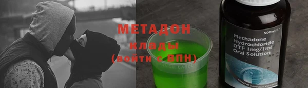 спайс Абинск