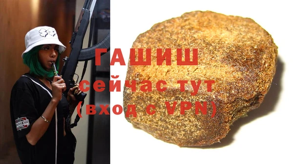 MESCALINE Абаза