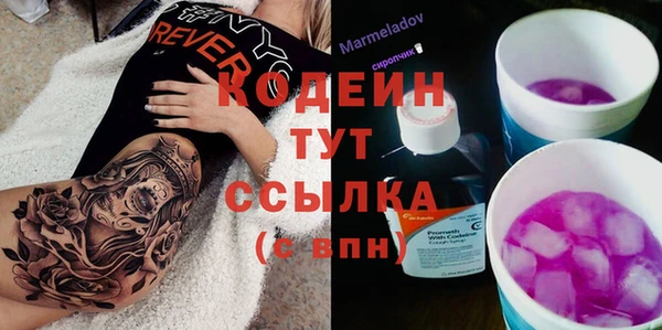 MESCALINE Абаза