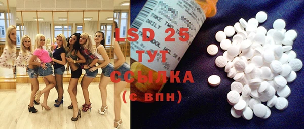 MESCALINE Абаза