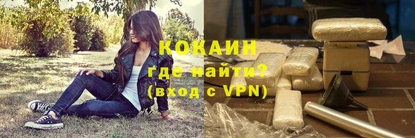 MESCALINE Абаза