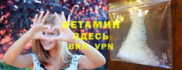 спайс Абинск