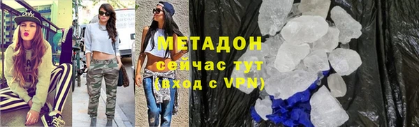 MESCALINE Абаза