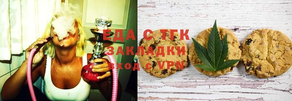 MESCALINE Абаза