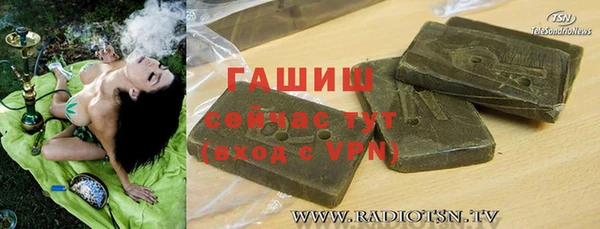 MESCALINE Абаза