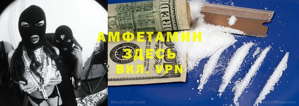 MESCALINE Абаза