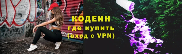 MESCALINE Абаза
