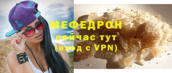 MESCALINE Абаза