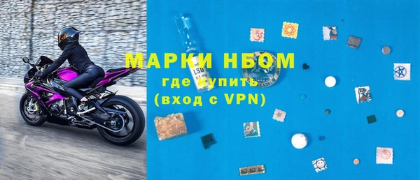 спайс Абинск