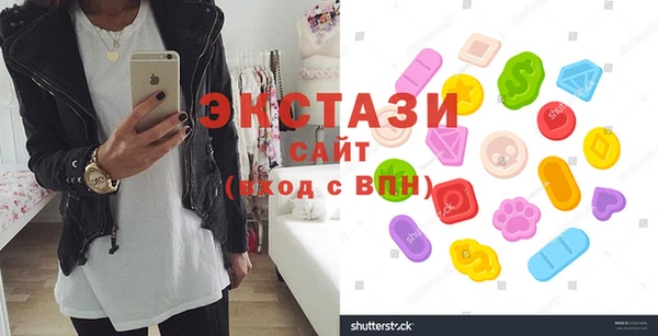 круглые Абдулино