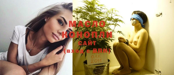 MESCALINE Абаза