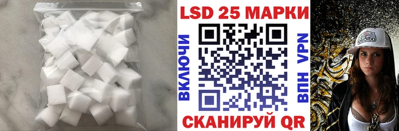 LSD-25 экстази кислота  MEGA ТОР  Чулым 