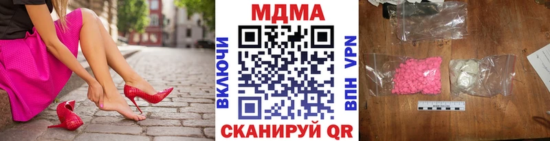 MDMA crystal  Чулым 