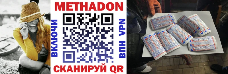 наркошоп  Чулым  МЕТАДОН кристалл 
