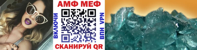 Метамфетамин пудра где купить Чулым