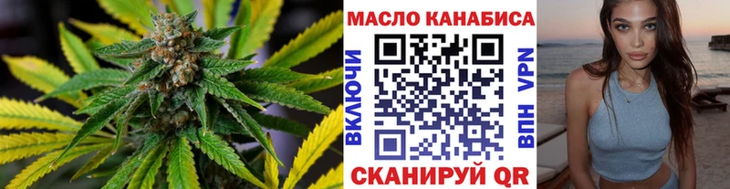купить наркотик  Чулым  ТГК Wax 