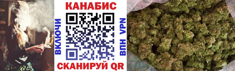Марихуана THC 21%  продажа наркотиков  Чулым 